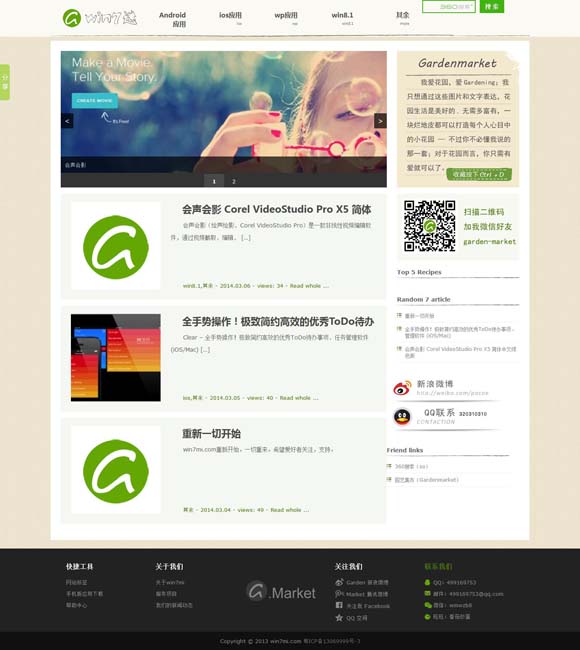 [6合宝典开奖结果软件亮点]